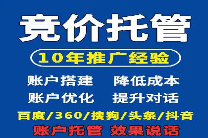 案例剖析：SEM竞价如何做到效果最大化