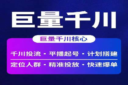 百度竞价代运营助力企业品牌形象塑造